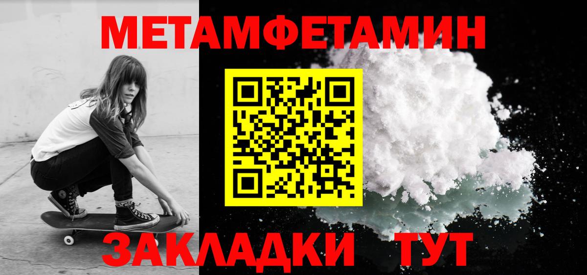 Amphetamine  Вход с VPN  Набережные Челны  АМФ Розовый 