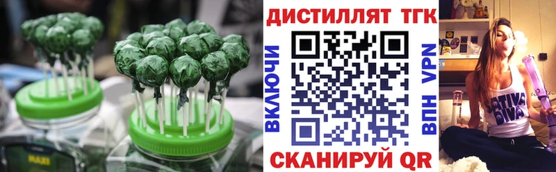 дарнет шоп Набережные Челны Canna-Cookies марихуана