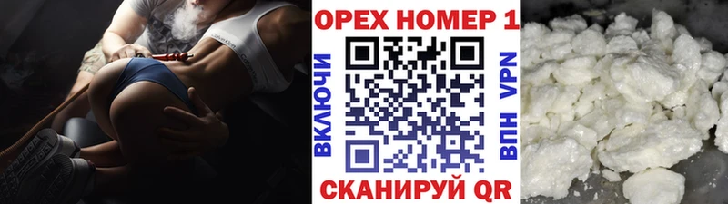 купить   Набережные Челны  Кокаин 99% 