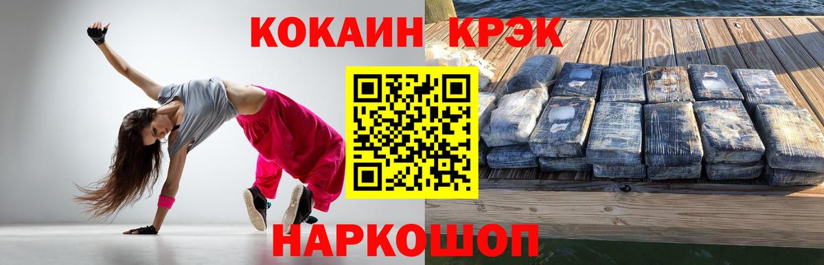 магазин  наркотиков  КОКАИН Эквадор  Вход с VPN  Cocaine  Набережные Челны  Кокаин Fish Scale 