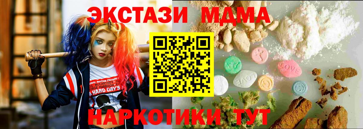 Ecstasy louis Vuitton  сколько стоит  Набережные Челны  Вход с VPN  мориарти состав  ЭКСТАЗИ XTC 