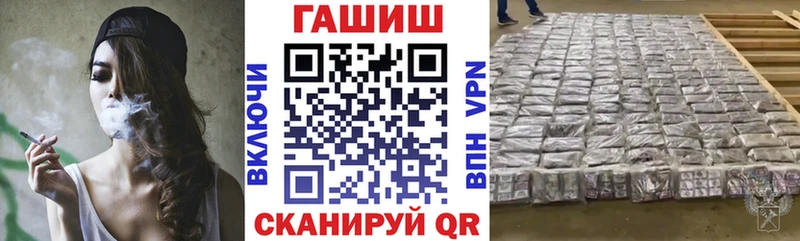 что такое   Набережные Челны  Гашиш ice o lator 