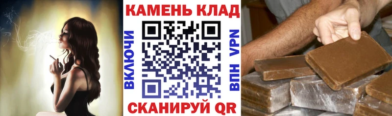 ГАШ hashish Набережные Челны