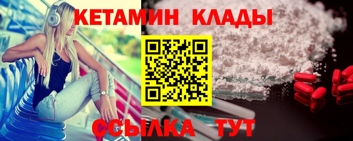 кракен   КЕТАМИН VHQ  Вход с VPN  Набережные Челны 