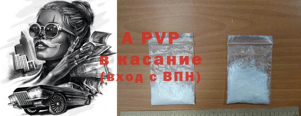 альфа пвп VHQ Алзамай