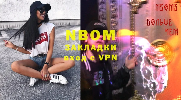 альфа пвп VHQ Алзамай