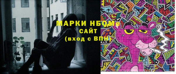 стафф Алексеевка