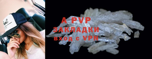 альфа пвп VHQ Алзамай
