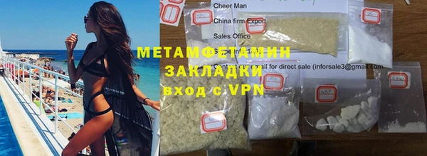 альфа пвп VHQ Алзамай