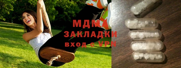 стафф Алексеевка