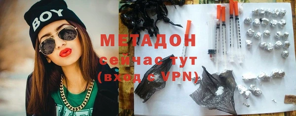 стафф Алексеевка