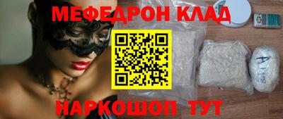 бошки Кандалакша