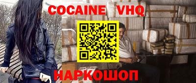 бошки Кандалакша