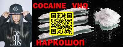 кокс Кинель