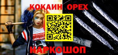 бошки Кандалакша