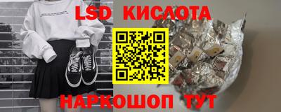 бошки Кандалакша