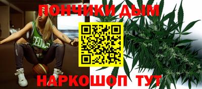 бошки Кандалакша