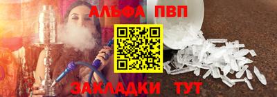 спиды Канаш
