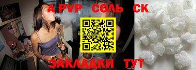 мдпв Тулун