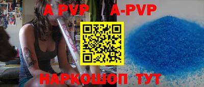 бошки Кандалакша