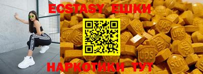 мефедрон мука Камышлов