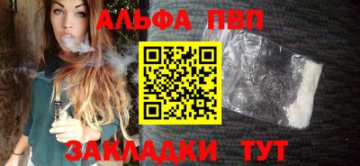 меф Тула