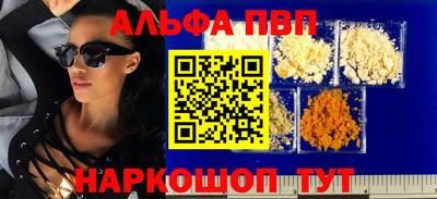 спиды Канаш