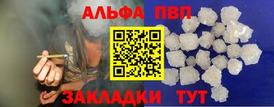 бошки Кандалакша