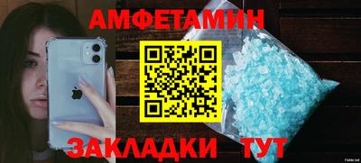 мефедрон мука Камышлов