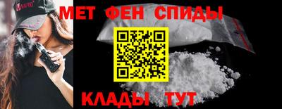 бошки Кандалакша