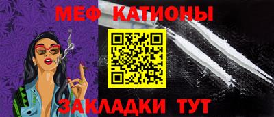 мефедрон мука Камышлов