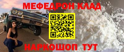 MDMA Premium VHQ Кингисепп