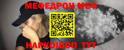 бошки Кандалакша