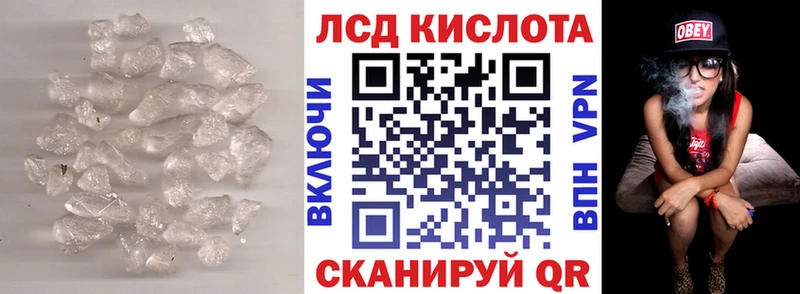 ЛСД экстази ecstasy  Набережные Челны 