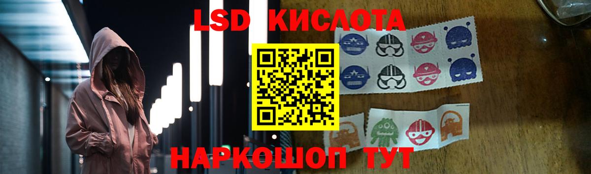Лсд 25 экстази  LSD-25 экстази ecstasy  ЛСД экстази ecstasy  Вход с VPN  Набережные Челны 