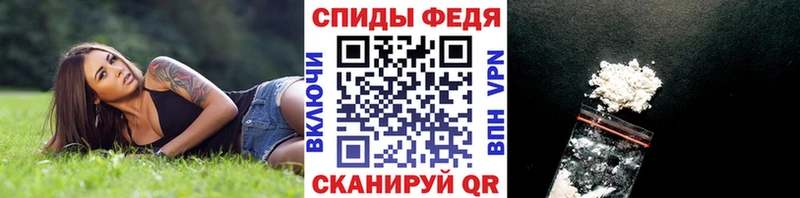 МЕТАМФЕТАМИН мет  Набережные Челны 