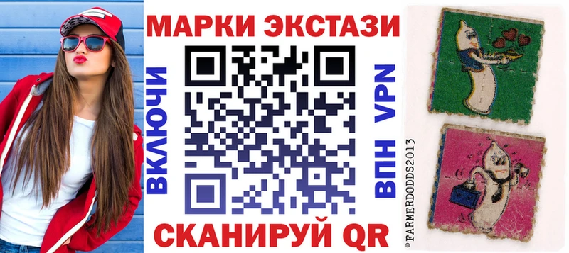 Марки N-bome 1,8мг  Набережные Челны 