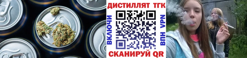 мега онион  Набережные Челны  ТГК жижа 
