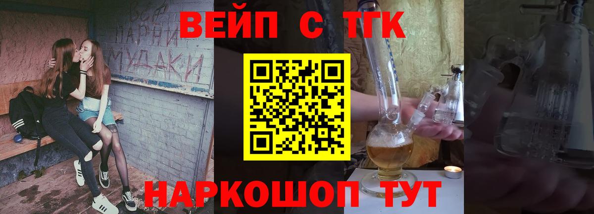 Конопля  А ПВП СК кристаллы  Меф   КОКАИН  Набережные Челны  МЕТАМФЕТАМИН  ГАШ  Каннабис  ГАШИШ  Вход с VPN 