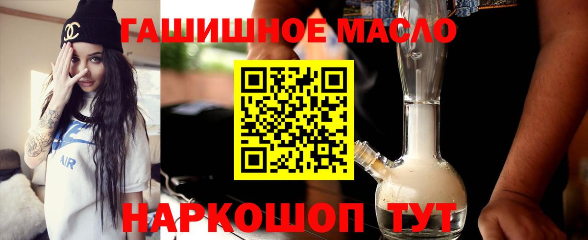 Дистиллят ТГК жижа Набережные Челны