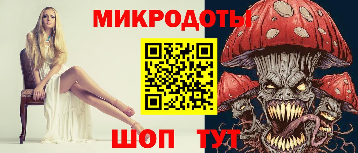 Галлюциногенные грибы GOLDEN TEACHER  Вход с VPN  Набережные Челны 