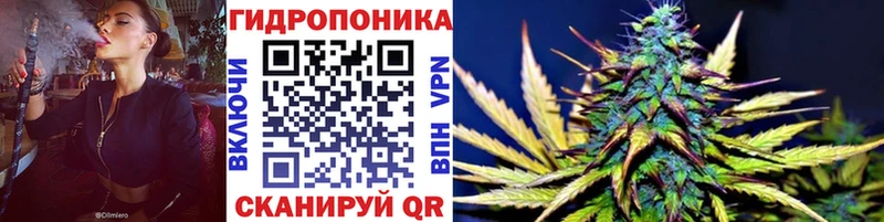 Канабис тримм Набережные Челны