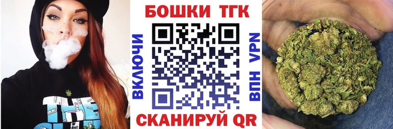 МАРИХУАНА сатива  Набережные Челны 