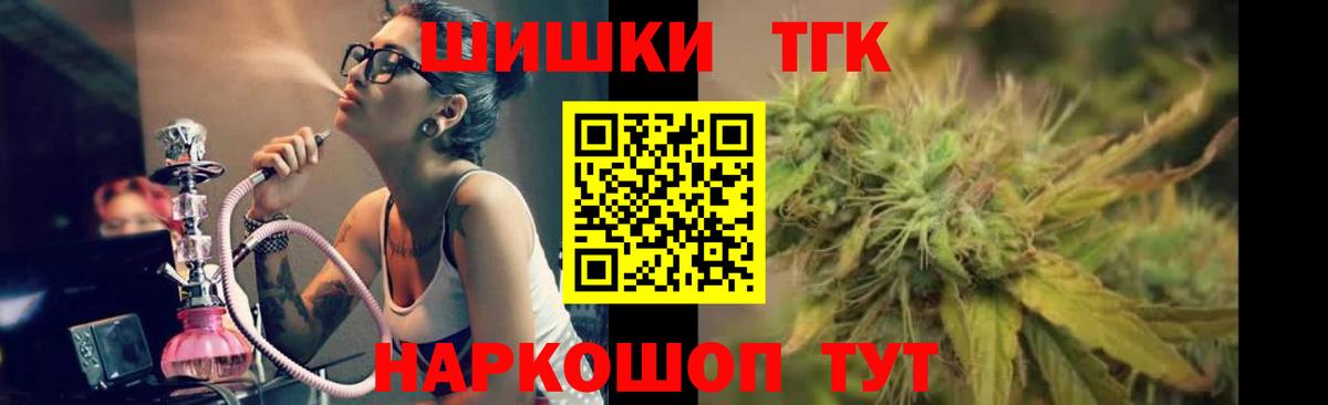 Марихуана SATIVA & INDICA  Шишки марихуана планчик  Шишки марихуана LSD WEED  Бошки марихуана OG Kush  Набережные Челны  Вход с VPN 